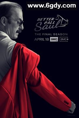 风骚律师 第六季(2022)完结13集全迅雷网盘全集下载