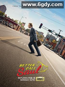 风骚律师 第二季(2016)完结10集全迅雷网盘全集下载