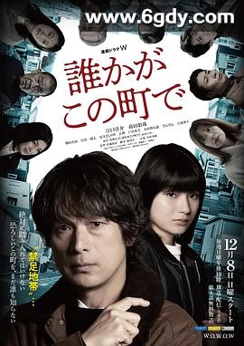 谁在这个城市(2024)完结已完结迅雷网盘全集下载