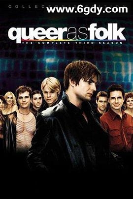 同志亦凡人 第三季(2003)完结14集全迅雷网盘全集下载