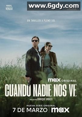 无人注目时(2025)完结8集全迅雷网盘全集下载