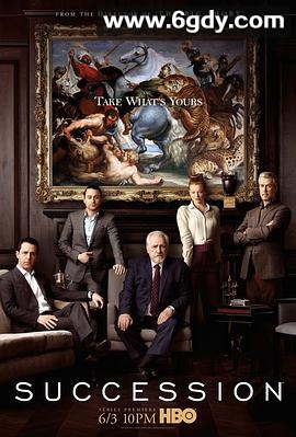 继承之战 第一季(2018)完结10集全迅雷网盘全集下载