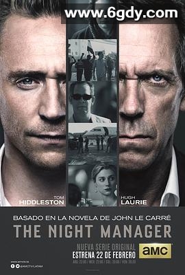 夜班经理 第一季(2016)完结6集全迅雷网盘全集下载