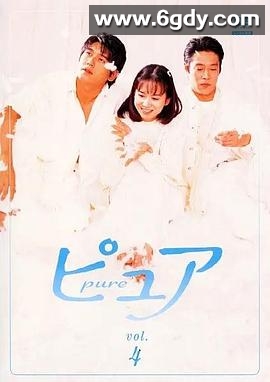 天使之爱1996(1996)完结已完结迅雷网盘全集下载