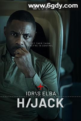 劫机七小时 第一季(2023)完结7集全迅雷网盘全集下载