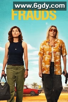 双雌大盗(2025)完结全6集迅雷网盘全集下载