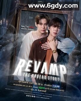 吸血鬼物语(2025)完结已完结迅雷网盘全集下载