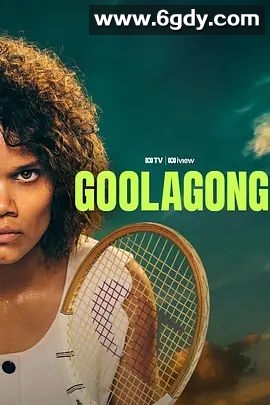 古拉贡(2026)完结第3集完结迅雷网盘全集下载