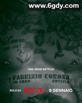 狗仔队之王(2026)完结5集全迅雷网盘全集下载