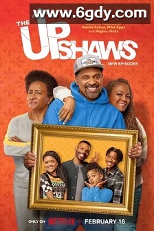 厄普肖一家 第三季(2023)完结全8集迅雷网盘全集下载