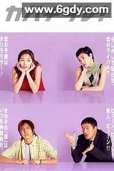 正义代书战士(2001)完结已完结迅雷网盘全集下载