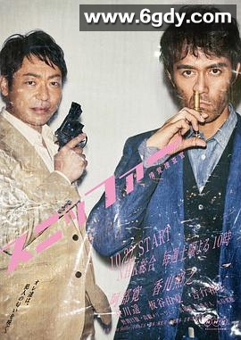 嗅觉搜查官(2016)完结已完结迅雷网盘全集下载