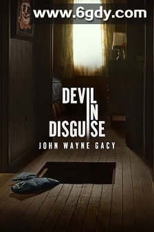 人面兽心：约翰·韦恩·盖西(2025)完结8集全迅雷网盘全集下载