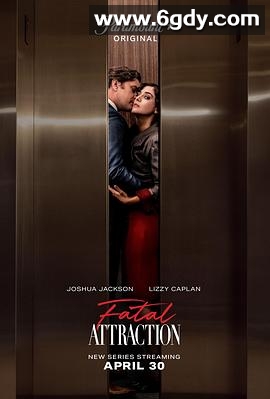 致命诱惑(2023)完结8集全迅雷网盘全集下载