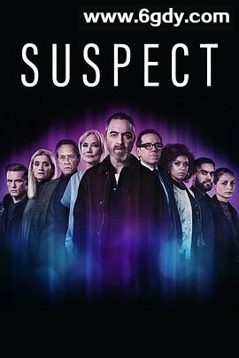 嫌疑人 第一季(2022)完结6集全迅雷网盘全集下载
