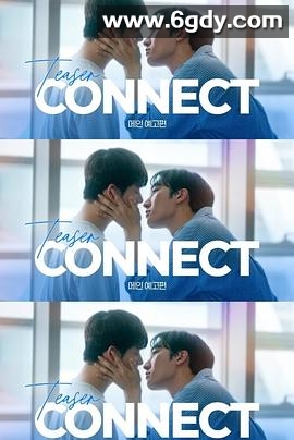 连接 第二季(2026)完结更新至第02集迅雷网盘全集下载