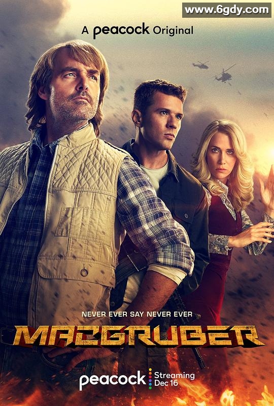 百战天虫2021(2021)完结已完结迅雷网盘全集下载