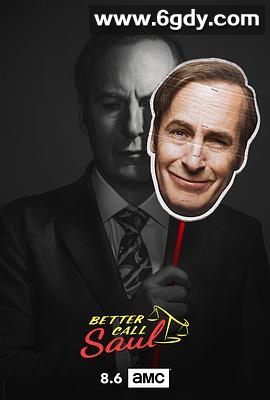 风骚律师 第四季(2018)完结10集全迅雷网盘全集下载