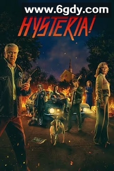 歇斯底里(2024)完结8集全迅雷网盘全集下载