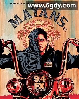 玛雅帮 第一季(2018)完结10集全迅雷网盘全集下载