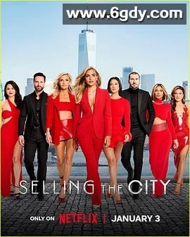 纽约家园 第一季(2025)完结8集全迅雷网盘全集下载