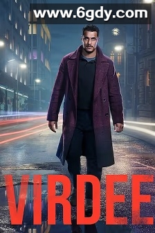 威尔第(2025)完结6集全迅雷网盘全集下载