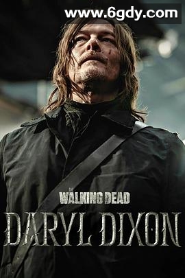 行尸走肉：达里尔·迪克森 第二季(2024)完结6集全迅雷网盘全集下载