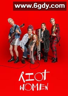 潮躁女人 第一季(2025)完结6集全迅雷网盘全集下载