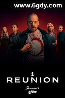 团聚(2025)完结4集全迅雷网盘全集下载