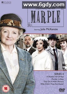 马普尔小姐探案 第四季(2008)完结全4集迅雷网盘全集下载