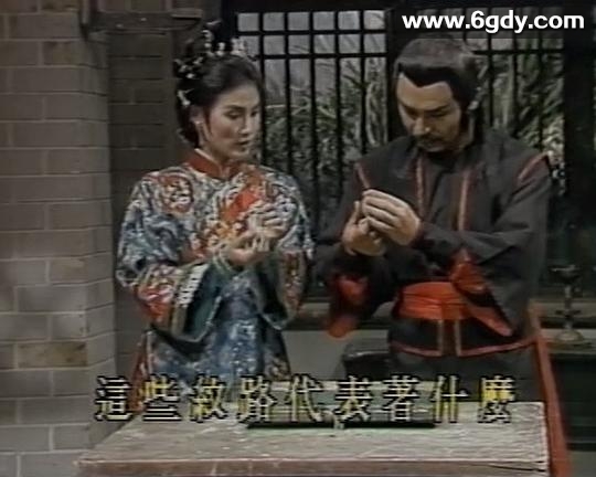 棋中奇(1987)完结已完结迅雷网盘全集下载