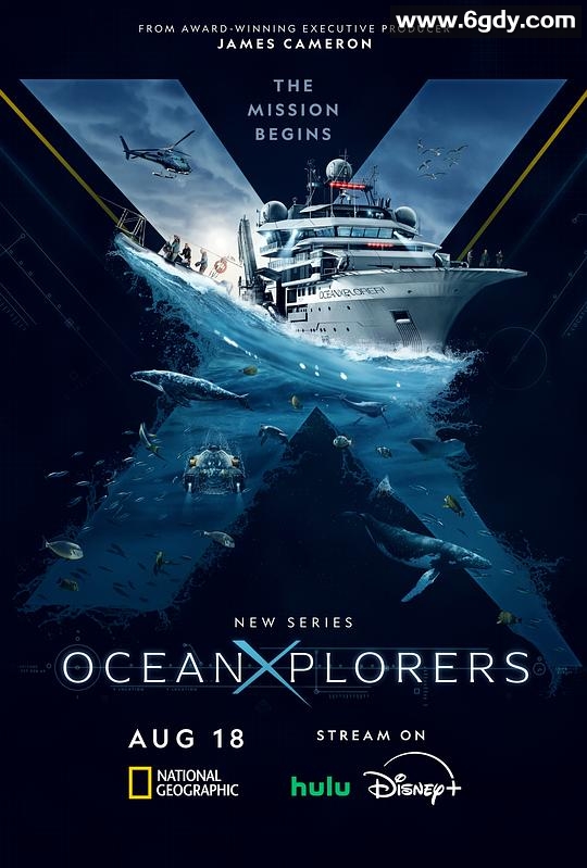 深海探秘(2024)完结6集全迅雷网盘全集下载