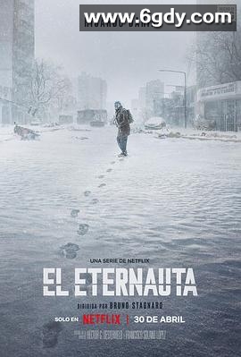 永航员 第一季(2025)完结全6集迅雷网盘全集下载