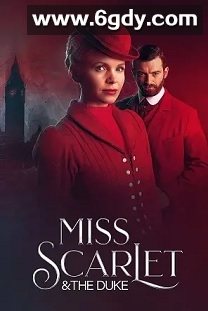 斯嘉丽小姐和公爵 第二季(2022)完结6集全迅雷网盘全集下载