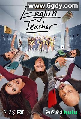 良师难为 第二季(2025)完结10集全迅雷网盘全集下载