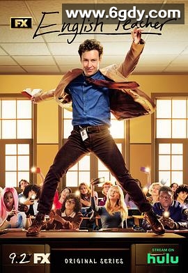 良师难为 第一季(2024)完结8集全迅雷网盘全集下载