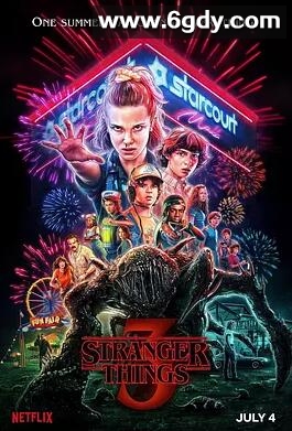 怪奇物语 第三季(2019)完结8集全迅雷网盘全集下载