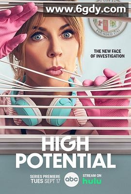 潜能探案组 第一季(2024)完结13集全迅雷网盘全集下载