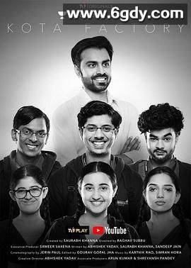 科塔工厂 第一季(2019)完结已完结迅雷网盘全集下载