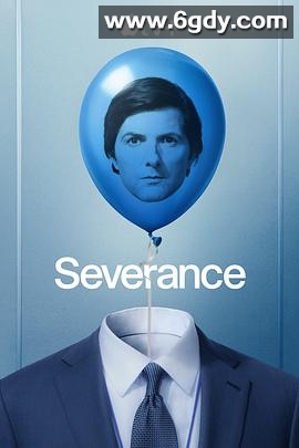 人生切割术 第二季(2025)完结10集全迅雷网盘全集下载