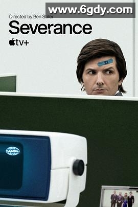 人生切割术 第一季(2022)完结9集全迅雷网盘全集下载