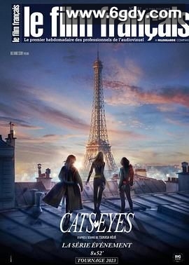 猫眼三姐妹(2024)完结第6集迅雷网盘全集下载