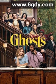 鬼屋欢乐送 第二季(2022)完结22集全迅雷网盘全集下载