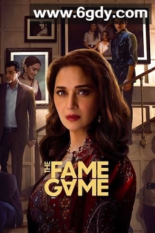 名利游戏(2022)完结8集全迅雷网盘全集下载