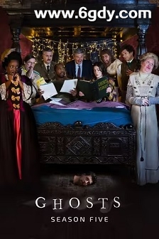 古宅老友记 第五季(2023)完结6集全迅雷网盘全集下载