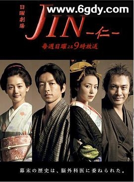 仁医(2009)完结11集全迅雷网盘全集下载