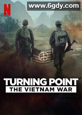 转折点：越南战争(2025)完结5集全迅雷网盘全集下载