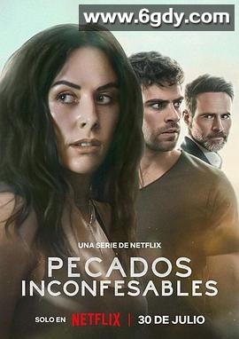 罪不可言(2025)完结18集全迅雷网盘全集下载