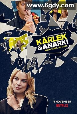 爱情不设限(2020)完结8集全迅雷网盘全集下载