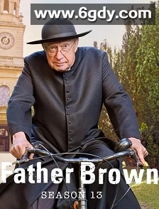 布朗神父 第十三季(2026)完结更新至第03集迅雷网盘全集下载